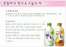 혼합차(茶) 시장 제품의 판매 촉진 전략 3페이지