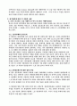 압축부재의 장주 설계에 대한 해석방법과 시방서 규정 비교 논문 3페이지
