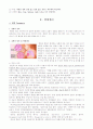 NICU-폐렴 case study 4페이지
