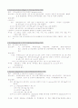 NICU-폐렴 case study 11페이지
