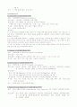 NICU-폐렴 case study 12페이지