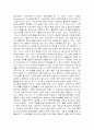 스포츠 심리학이란 무엇인가? 6페이지