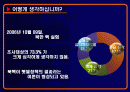 [한국문화사] 북한의 핵과 햇볕정책에 대해서 2페이지