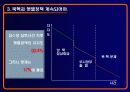 [한국문화사] 북한의 핵과 햇볕정책에 대해서 17페이지