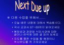 사림의 대두와 사화 28페이지
