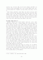 목회사역과 행정 24페이지
