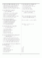 [과외]중학 국어 1-2학기 중간 예상문제 01 5페이지