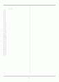 [과외]중학 국어 1-2학기 중간 예상문제 04 5페이지