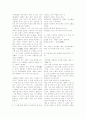 [과외]중학 국어 1-2학기 중간 예상문제 07 2페이지