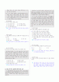 [과외]중학 국어 중2-2학기 단원 보조자료 활용하기 03 2페이지