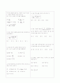 [과외]고등 수학1 2-2학기 중간 예상문제 03 1페이지