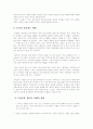 중국인거리 2페이지