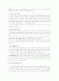중국인거리 3페이지