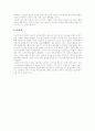 중국인거리 4페이지