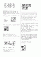 [과외]고등 일반사회 1학기 중간 예상문제 07 4페이지