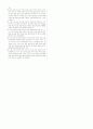 [과외]고등 일반사회 1학기 중간 예상문제 09 5페이지