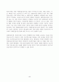 사회간접자본투자에 많이 활용되고 있는 프로젝트파이낸싱에 대해            서술하시오. 4페이지