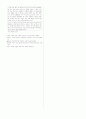 [과외]고등 일반사회 2학기 중간 예상문제 01 4페이지