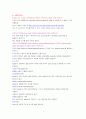 HTML 필수용어정리 4페이지