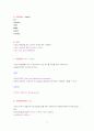 HTML 필수용어정리 5페이지