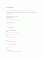 HTML 필수용어정리 12페이지