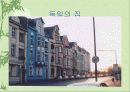독일의 가정생활문화 12페이지