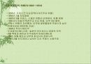 베트남의 역사와 문화에 대해서 알아보자 12페이지
