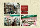 웰빙well-being문화의 정의와 전망 25페이지