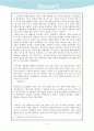 대원군집권기의 쇄국정책 5페이지