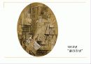 조르주 브라크(George Braque) 7페이지