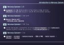Nervous System 3페이지