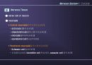 Nervous System 11페이지