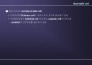 Nervous System 24페이지