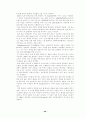 게임산업에 대한 연구 - 온라인 게임산업을 중심으로 42페이지
