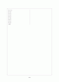 [과외]중2-국사 고조선의 성장 01 8페이지