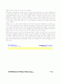 TFT LCD(Thin Film Transistor Liquid Crystal Display) 64페이지
