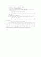 online learning 연극 발표 3페이지