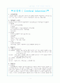 뇌경색(Cerebral infarction) 1페이지