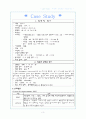 뇌경색(Cerebral infarction) 3페이지