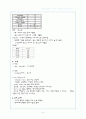 뇌경색(Cerebral infarction) 6페이지