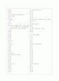 [과외]중2-국사 중앙집권국가의 형성 07 10페이지