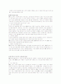 [마케팅전략] BMW의 마케팅전략 12페이지