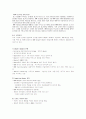 [마케팅전략] BMW의 마케팅전략 17페이지