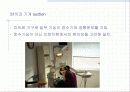 [벤처사업론] 기능성 정수기 개발 계획  A+받은자료 ! 6페이지
