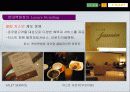 현대백화점 이마트 기업분석 18페이지