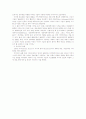 [인문과학] 매스미디어의 본질 2페이지
