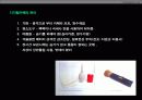 디카의이해 11페이지
