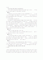 지역 유능 인적 자원 유치 기획안 5페이지