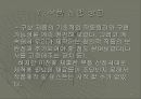 [벤처사업론] 안전 전동 드라이버 개발계획 A+자료! 10페이지