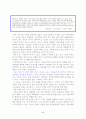 스포츠신문 5페이지